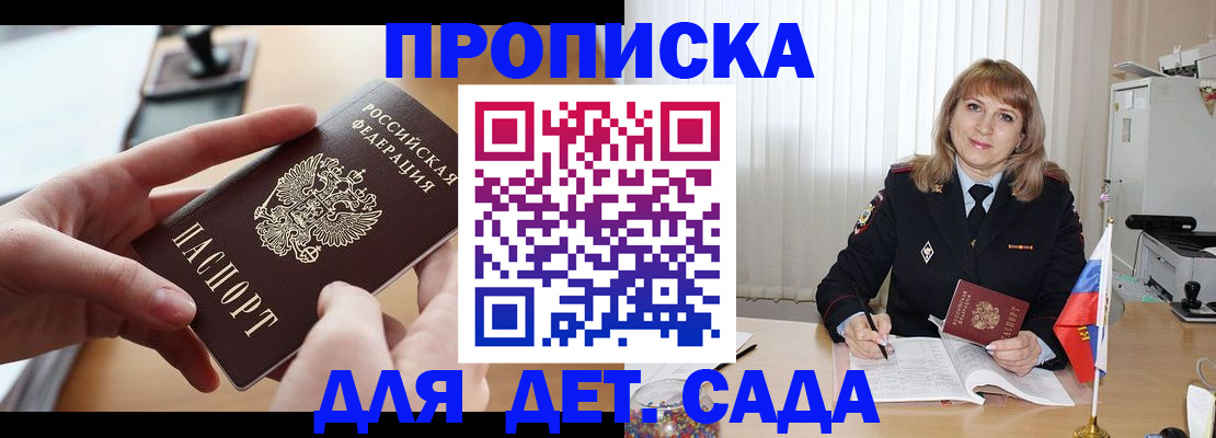 временная регистрация 2025 в Юрьев-Польском
