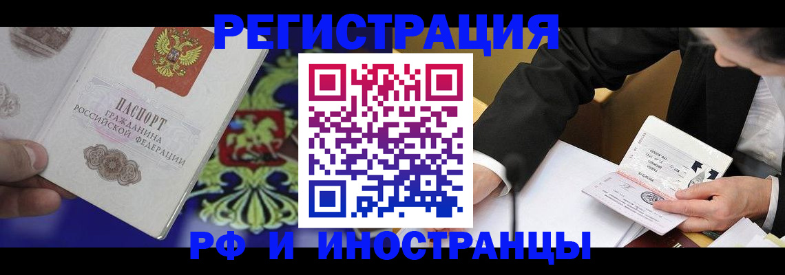 прописка регистрация в Юрьев-Польском